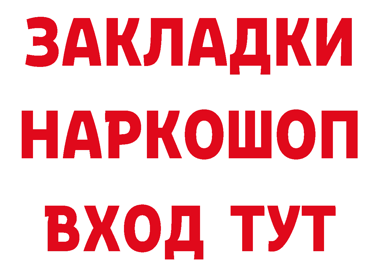 А ПВП VHQ ссылки площадка OMG Железногорск-Илимский