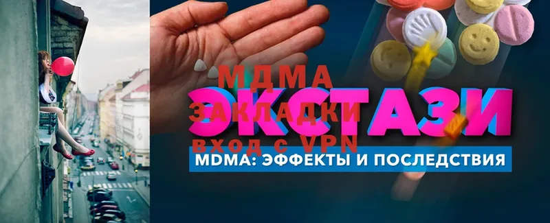 МДМА Molly  купить наркотики цена  Железногорск-Илимский 