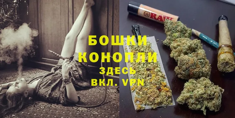 Канабис Ganja  Железногорск-Илимский 